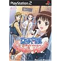 女子高生 GAME'S-HIGH!!(通常版)