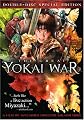 The Great Yokai War