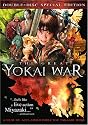 The Great Yokai War