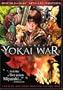The Great Yokai War