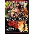 Great Yokai War [DVD] [2005] [Region 1] [US Import] [NTSC]