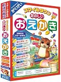 『スマイルタウン たのしいおえかき』の写真