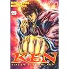 Ken, Fist of the blue sky Vol.20