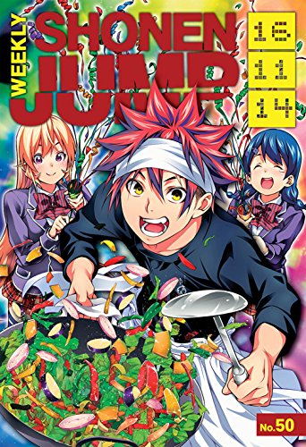 Weekly Shonen Jump Vol. 248: 11/14/2016