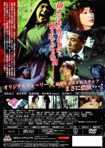 高島礼子のアイテム画像