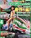 カスタム CAR (カー) 2011年 04月号 [雑誌]