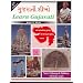 Learn Gujarati