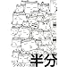 �N�}�̃v�[���Y ���� (IKKI COMIX)