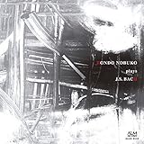 近藤伸子 プレイズ J.S.バッハ ~音楽の捧げもの~ Nobuko