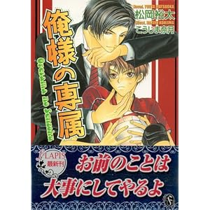 ���l�̐ꑮ (f�]���s�X����)