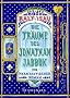 Die Tr�ume des Jonathan Jabbok: Ein phantastischer Roman