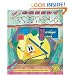 The Greedy Triangle (Brainy Day Books)
