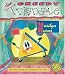 The Greedy Triangle (Brainy Day Books)