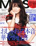 MISS (ミス) 2010年 09月号 [雑誌]