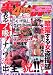 �����m4����DVD Vol.11 (�}�C���h�E���b�N No. 96)