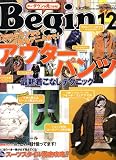 Begin (ビギン) 2007年 12月号 [雑誌]