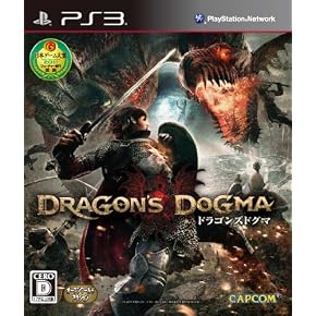 ドラゴンズドグマ(数量限定特典『バイオハザード6』体験版用DLコード同梱)