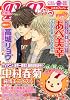CIEL Tres Tres (シエル・トレトレ) 2012年 02月号 [雑誌]