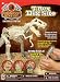 BSW Toy Excavation Station T. Rex Dig Site image 2