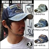 帽子　デニムメッシュキャップ　ＣＹ ((2)ウォッシュデニム)