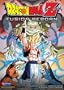 Dragon Ball Z: Fusion Reborn