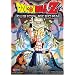 Dragon Ball Z: Fusion Reborn