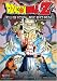 DragonBall Z Fusion Reborn: Uncut Movie (REGION 1) (NTSC)