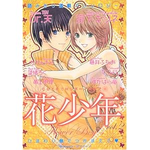 �ԏ��N 2 (���ʃR�~�b�N�X)