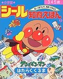 ���ꂢ��!�A���p���}���̂͂��炭����� (���w�كV�[���m�炦�ق�)