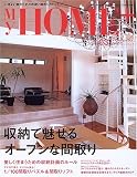マイホームプラス (Vol.03) (エクスナレッジムック)