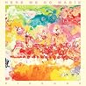 Image of album by Here We Go Magic