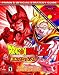 Dragon Ball Z: Budokai (GC/Ps2): Prima's Official Strategy Guide