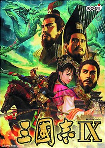 Cover image : 三國志 IX