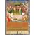 History of Art, Revised (Trade Version) (5th Edition)