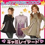 キャミレイヤード　2766109　M　ブラック