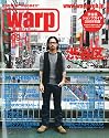 Warp Magazine Japan (ワープマガジンジャパン) 2009年 09月号 [雑誌]