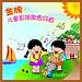 Jin Pai Er Tong Ying Shi Ge Qu 22 Shou (Golden Hits: 22 Chinese Children Music of TV/Films)