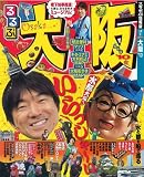 るるぶ大阪’10 (るるぶ情報版 近畿 6)