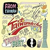 TAIWANDERFUL vol.1
