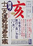 J^!\x^N q2006r