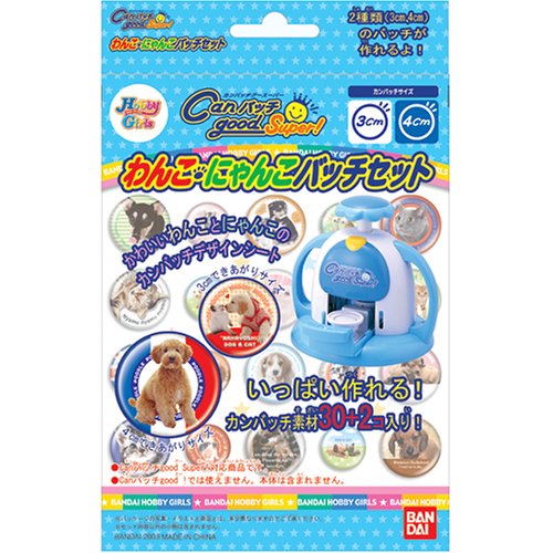 Cover image : CanバッチグーS！わんこ・にゃんこバッチセット