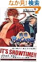 �퍑BASARA���E���E���E�� 1 (MF�R�~�b�N�X)