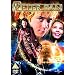 Peter Pan [DVD] [2003]