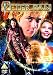Peter Pan [DVD] [2003]