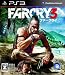 「FAR CRY 3」の画像