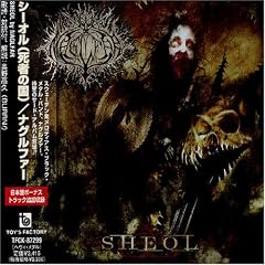 Sheol +2