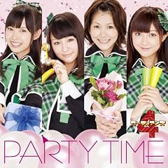 Party Time/Watashi No Tamago