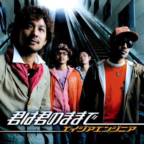 CD-Charts  Music : Kimi Wa Kimi No Mama De