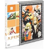 ハチミツとクローバー 5 (初回限定版) [DVD]