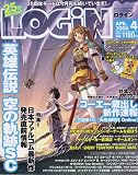 『LOG IN (ログイン) 2006年 04月号』の写真